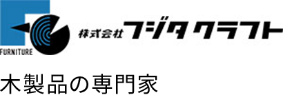 木製品の専門家
