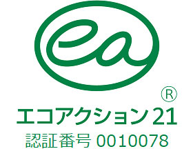 持続可能な社会を構築するため、積極的に環境への取り組みも行っています
